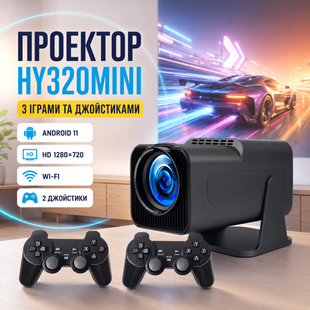 Проектор HY320MINI з іграми та джойстиками Android 11  HY320MINI  фото