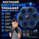 Настінний боксерський тренажер з LED-підсвічуванням, LY-1083 Bluetooth-колонкою та режимами тренування LY1083 фото 1