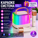 Караоке мікрофон зі колонкою LOSSO T7 Double бездротовий білий LOSSOT7 фото