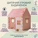 Дитячий намет для гри з кольоровими кульками 120х100х60см DOM120160 фото