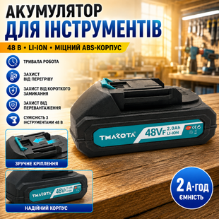 Змінна батарея 48V 2Ah для електроінструменту літій-іонний блок живлення для шуруповерта та дрелі 9617 фото