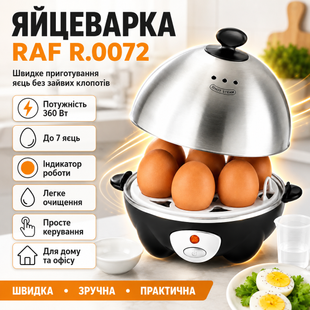 Яйцеварка електрична, 360 Вт, з підставкою, 7 секцій, RAF R.0072, Чорна / Пристрій для варіння яєць / Яйцеварка на пару R0072 фото