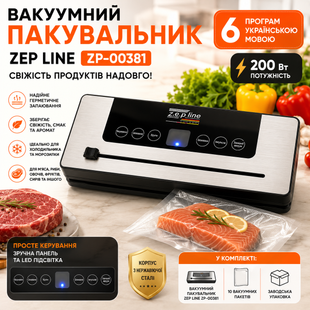 Вакуумний упаковник Zepline ZP-00381 200 Вт з 6 програмами та LED-підсвічуванням ZP00381 фото