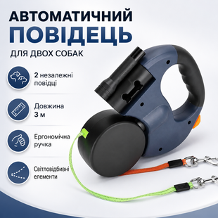 Висувна подвійна рулетка-повідець зі світловідбивачами та підсвічуванням D5374, 360&deg;, 3м, Синій D5374 фото